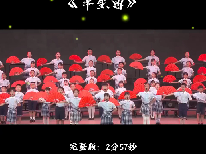 8一等奖集体合唱表演《半生雪》完整版节目,中小学生全班男女同台合唱节目演出哔哩哔哩bilibili