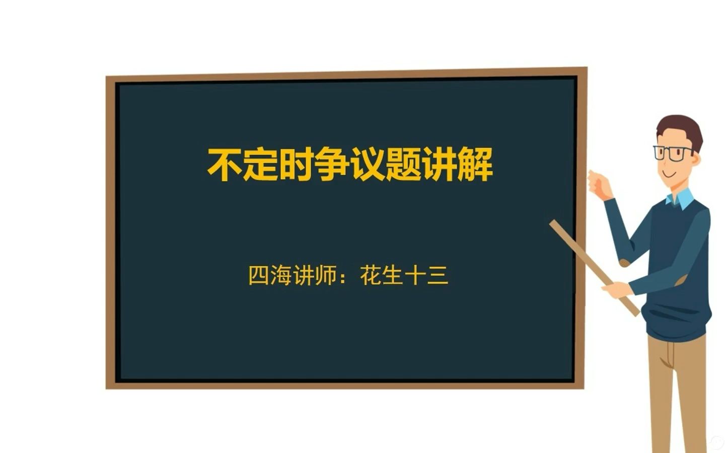 【2月19日题目解析】凉茶的问题哔哩哔哩bilibili