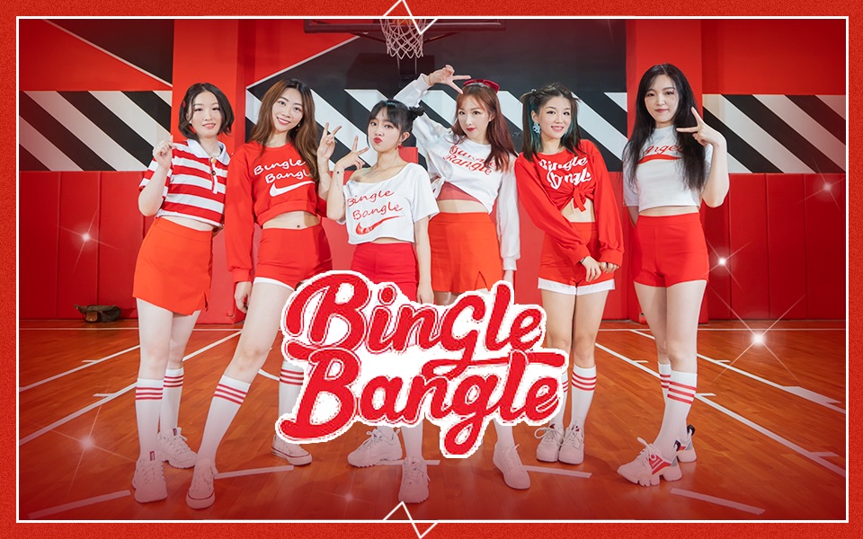 [图]【AOA - Bingle Bangle】史上最甜翻跳！甜心宝贝天使聋人歌舞团｜挑战极限DANCE COVER