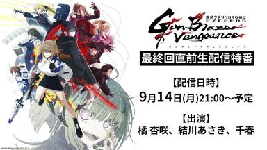 声優と夜あそび 関智一 森久保祥太郎 寺島拓篤 直筆サイン 色紙 与声优
