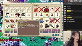 反挂之路 魔力宝贝 永恒初心 黑暗医生的巢穴 魔力宝贝 反挂之路 魔力宝贝 永恒初心 黑暗医生的巢穴 魔力宝贝