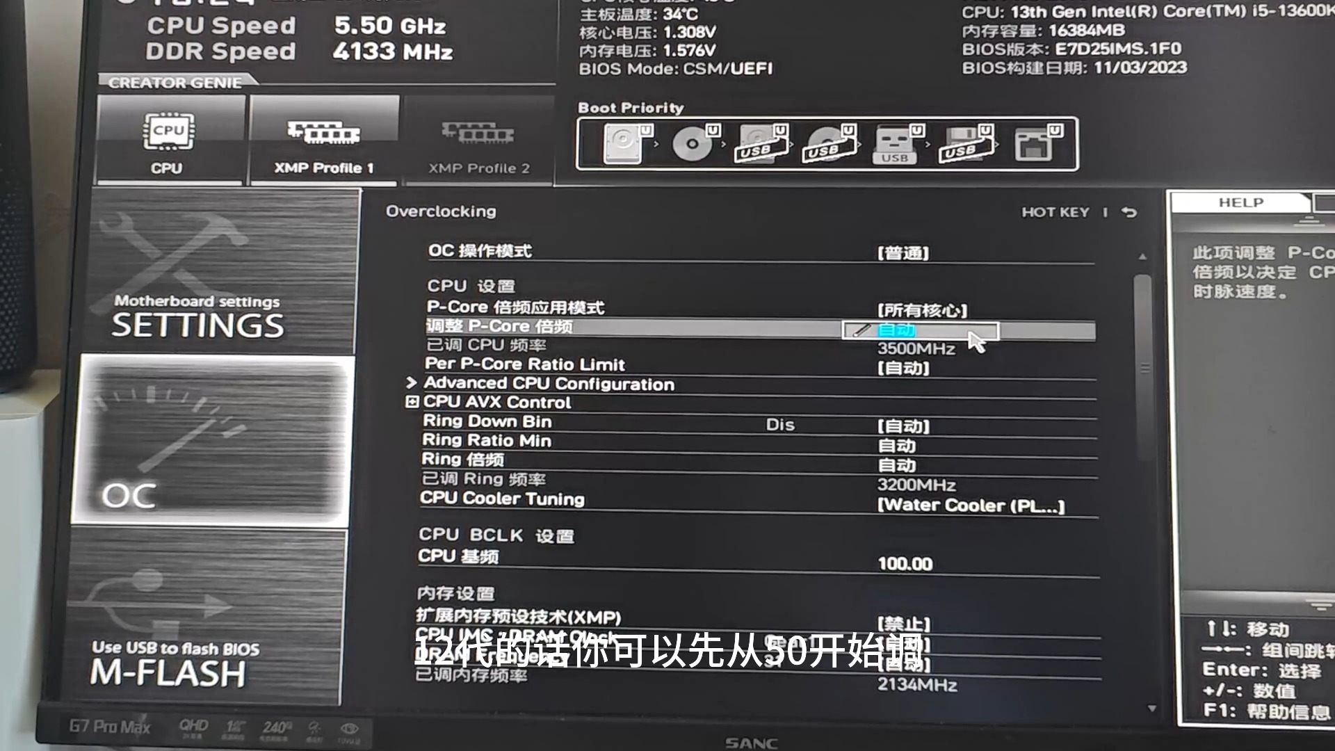 戴尔服务器r740超频设置=戴尔服务器r740超频设置多少
