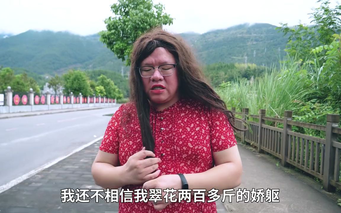 爆笑巫溪路日白偶遇新商机这一赚就是几百万