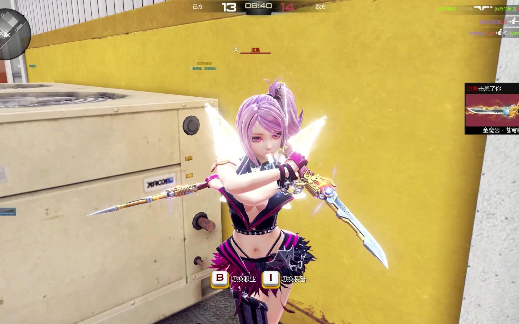 怒气值max,就算被刀妹安排也能拿第一!