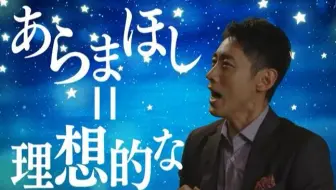 Tbs月八 彼得的葬列 主题歌 心情呼吸 演唱者近藤晃央探班主演小泉孝太郎 哔哩哔哩 Bilibili