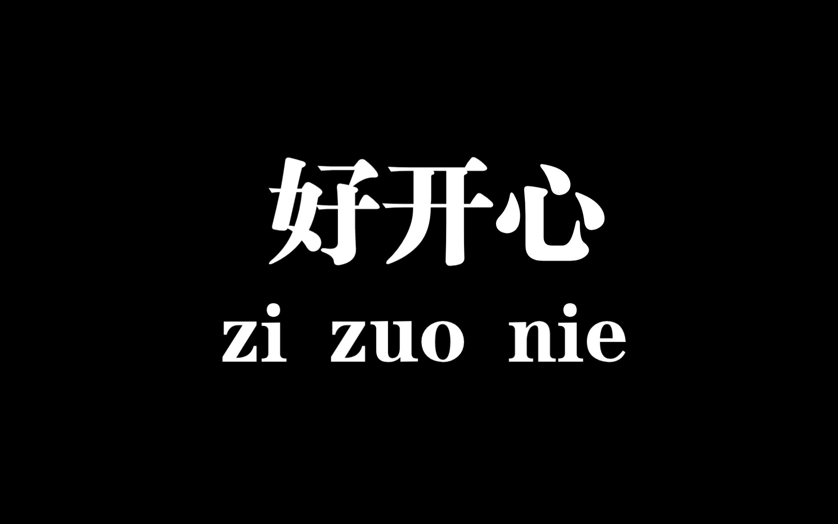 家中蚊子多的原因找到了!哔哩哔哩bilibili