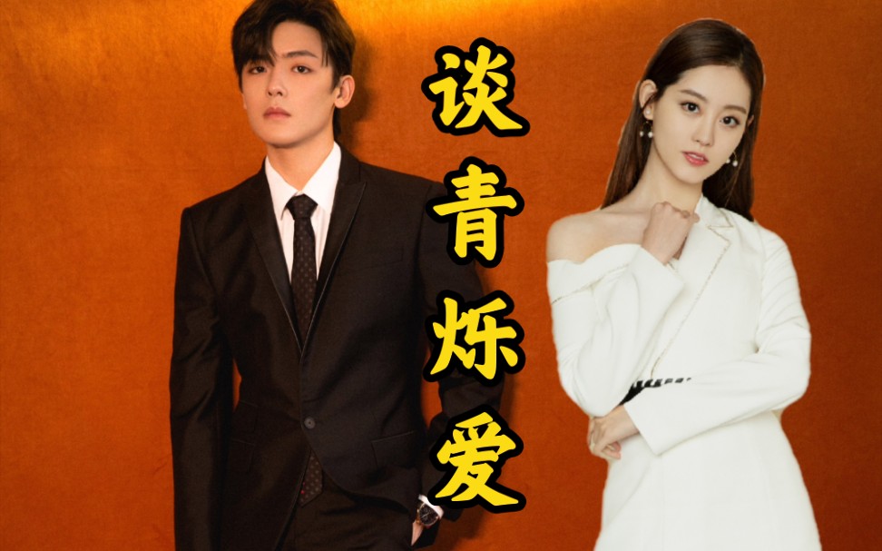 【心宅猎人番外】(杂质篇)侯明昊×祝绪丹
