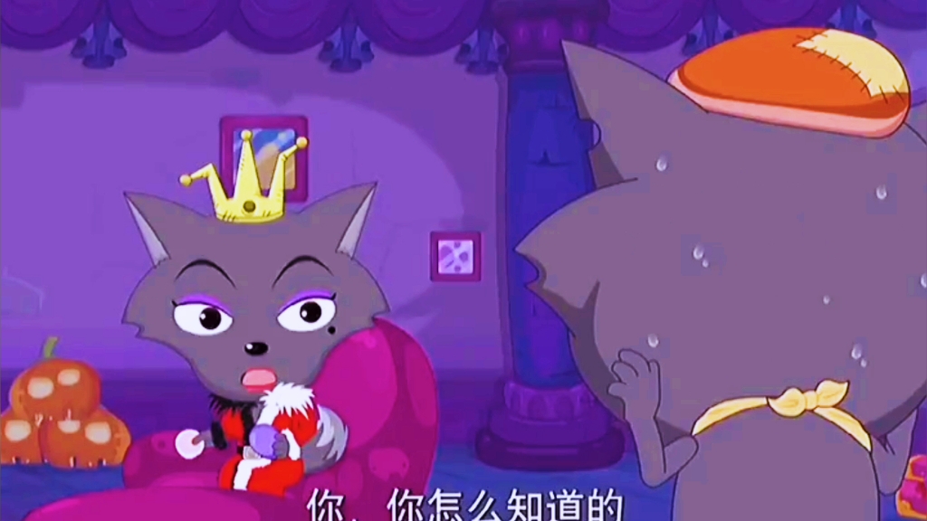 终于知道懒羊羊为什么这么懒了,没想到红太狼也会背叛灰太狼,灰太狼