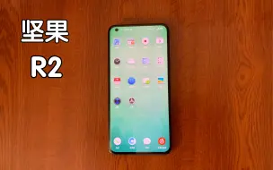 Download Video: 首发4499 如今1900 坚果r2开箱上手 smartisan 我用过最好的操作系统