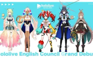 Hololive En 搜索结果 哔哩哔哩 Bilibili