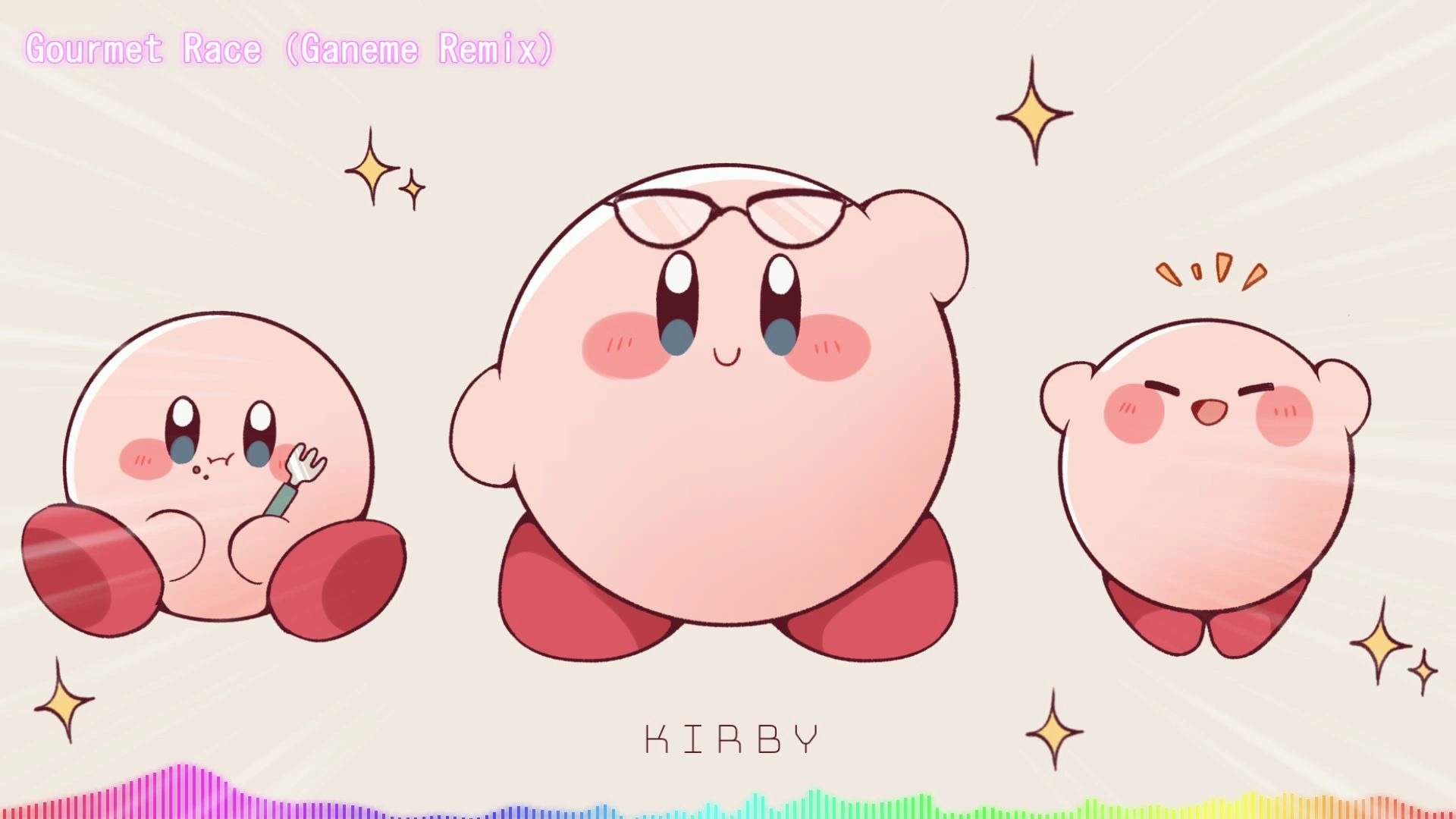 【星之卡比】gourmet race(ganeme remix) 【kirby】