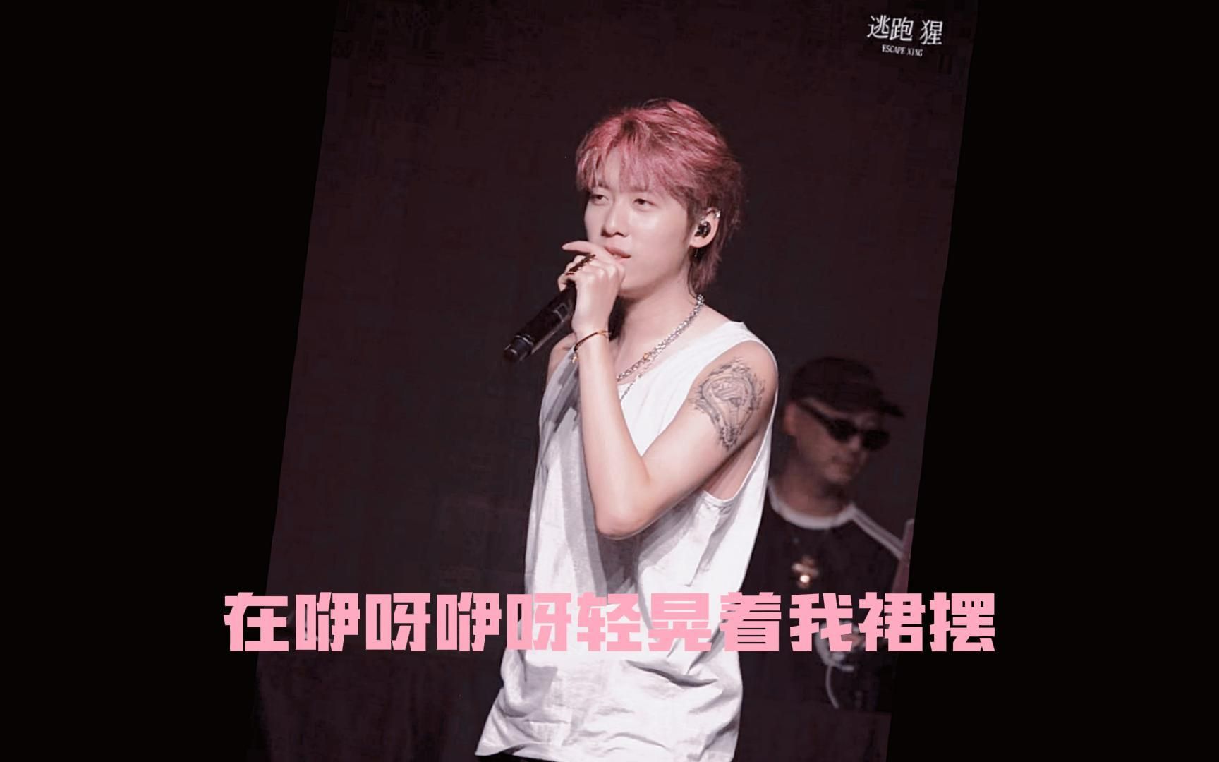 【中国boy】"在麦浪里撒下我们的爱~"