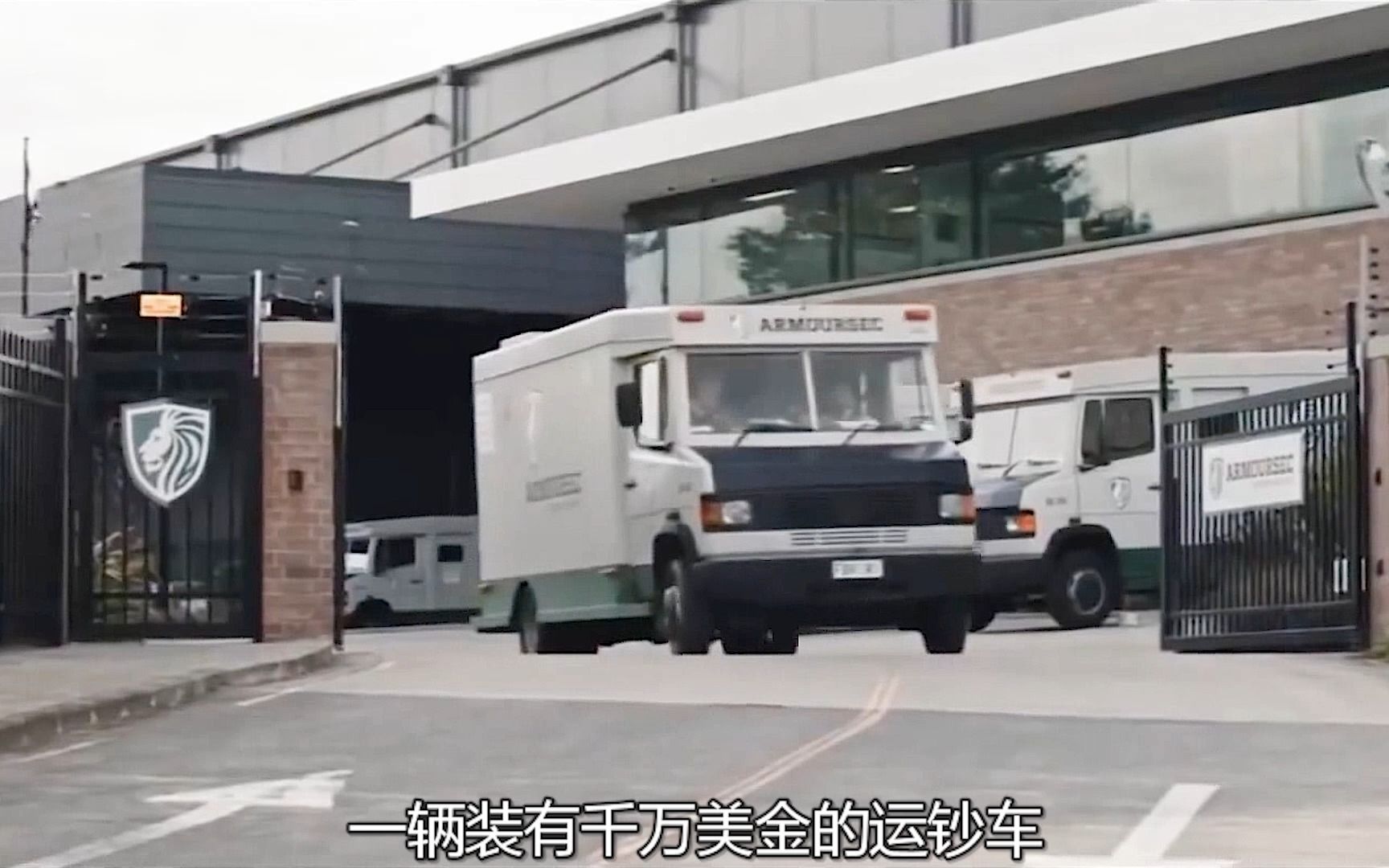 [图]反转短片《运钞车》