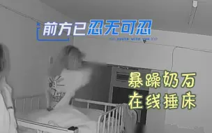 Download Video: 【酷姐nineone在线营业】奶万起床二三事，是甜妹啊！你这女人该死的甜美