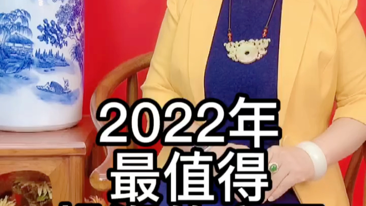 2022年最值得投资的宝石哔哩哔哩bilibili