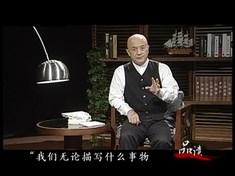 《品读》 20110921 《项链》莫泊桑哔哩哔哩bilibili