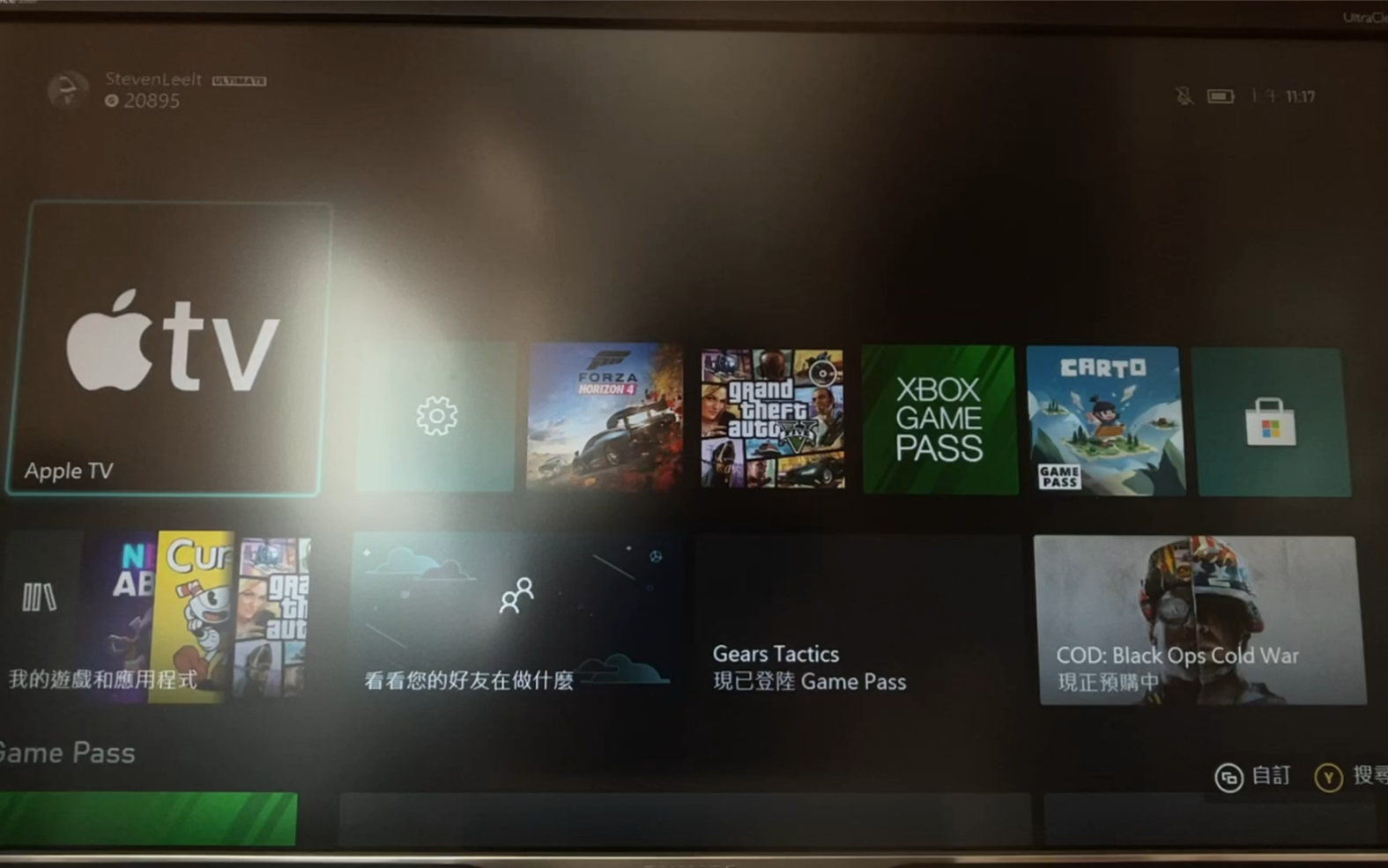 【STEVENTV】Apple TV 现已登陆 Xbox,App 界面抢先预览哔哩哔哩bilibili