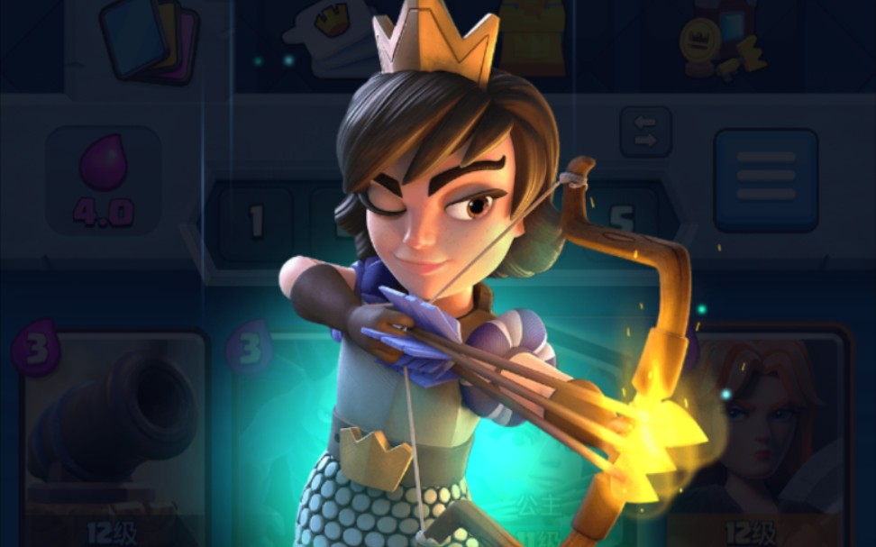 《皇室战争》公主翻盘,箭来!