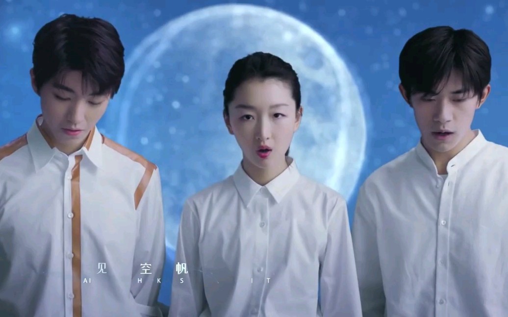 周冬雨 星辰大海青年电影推广计划合唱 cut