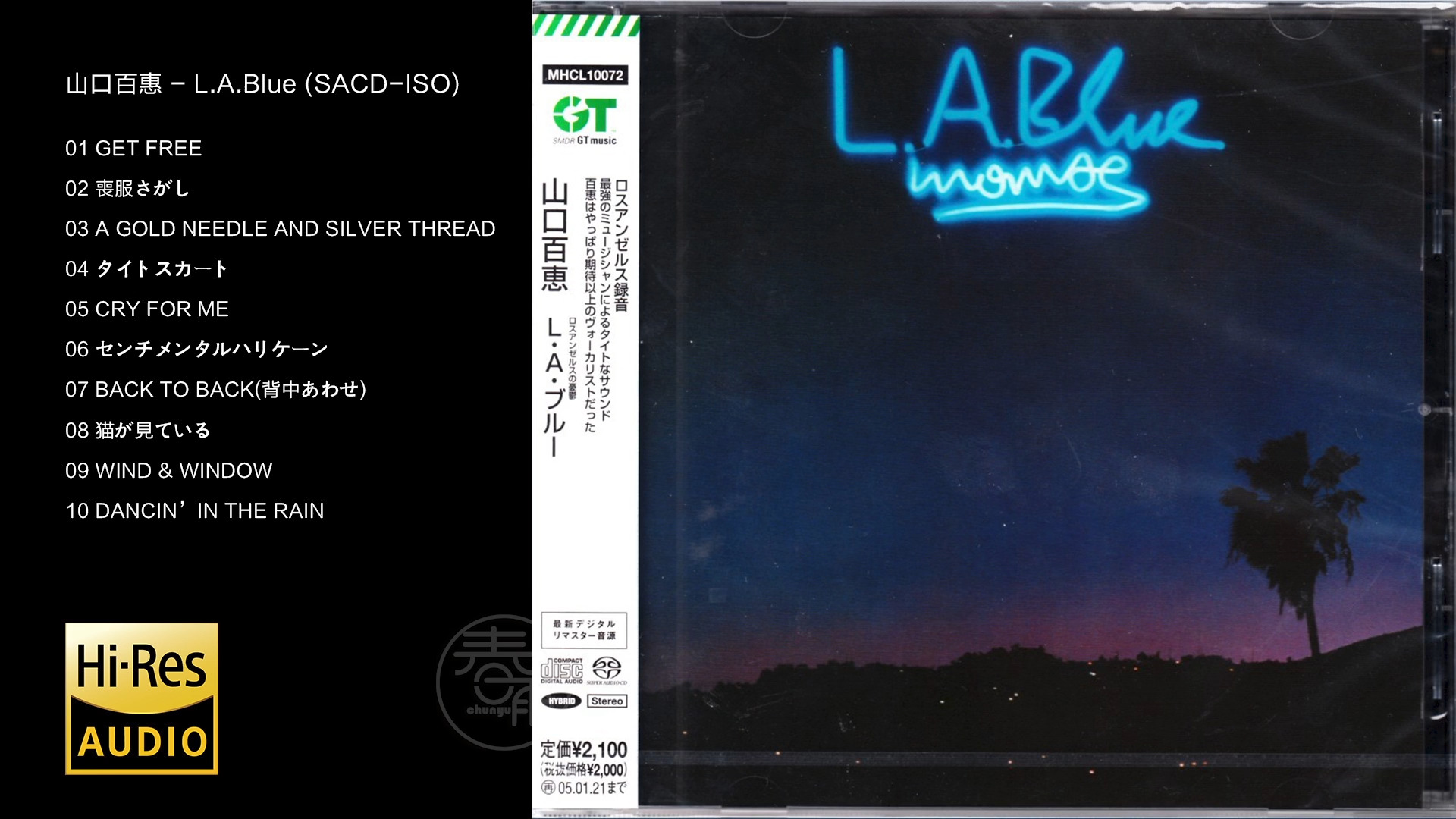 [图]Hi-Res 96kHz_24bit 山口百惠 - 《L.A.Blue》 [SACD-ISO]