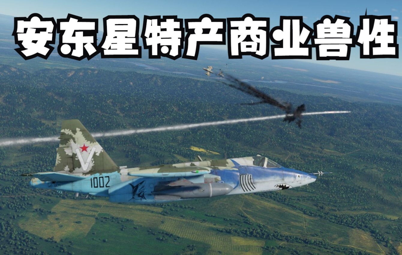 su25K诠释bvvd的商 业 兽 性网络游戏热门视频