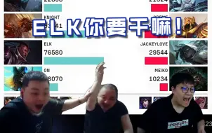 Descargar video: 开幕雷击！春决首局ELK卢娜超重拳出击，爆射TES五人拿下比赛！