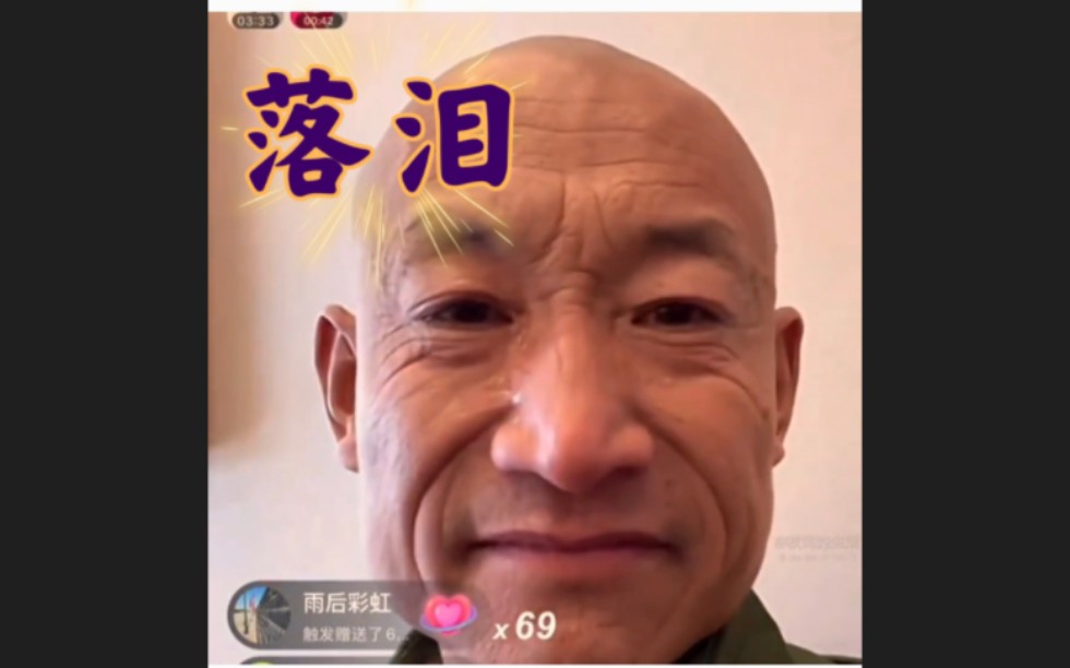 朝阳冬泳怪鸽直播再次落泪