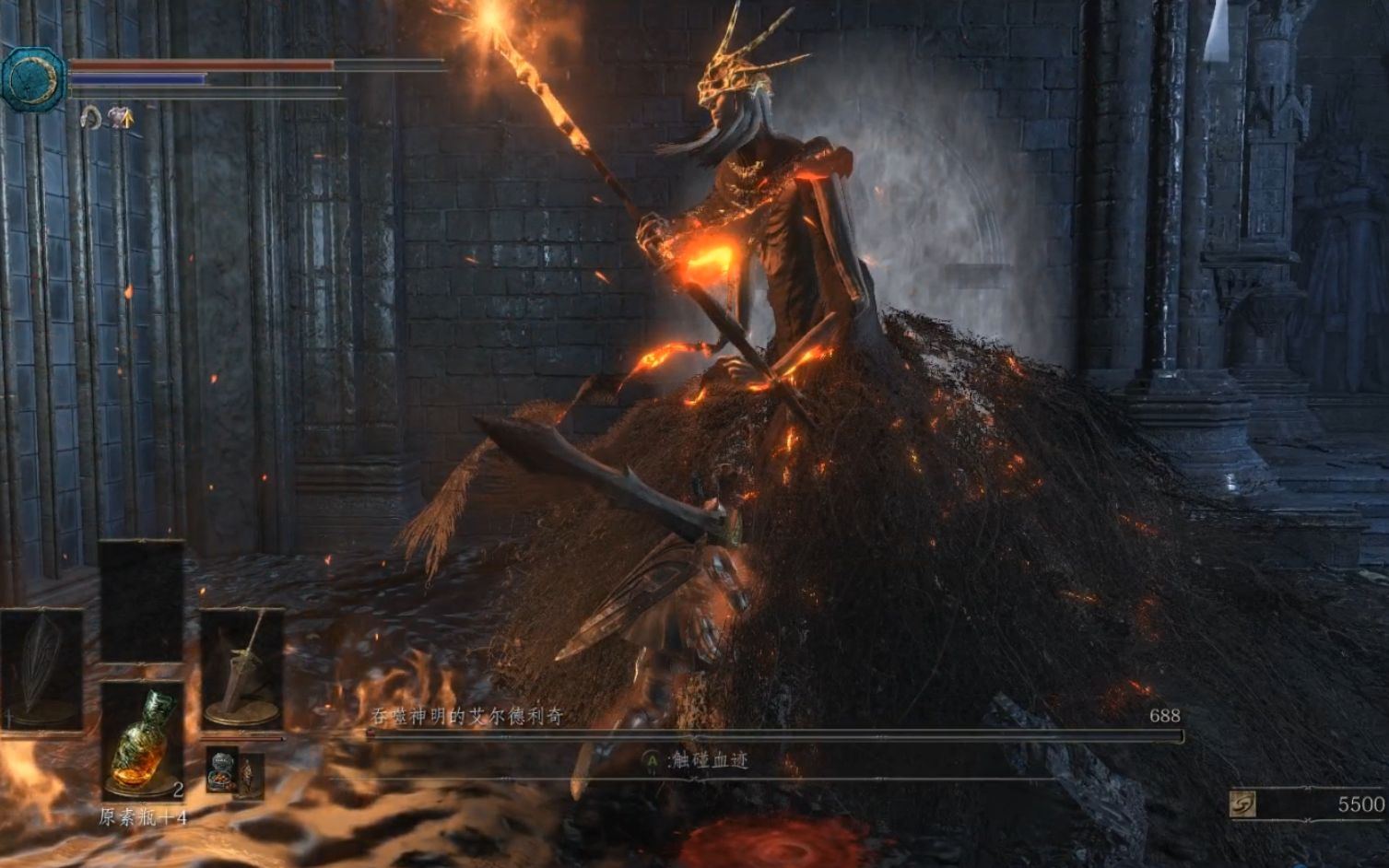 黑暗之魂3 薪王 埃尔德里奇 萌新开荒录