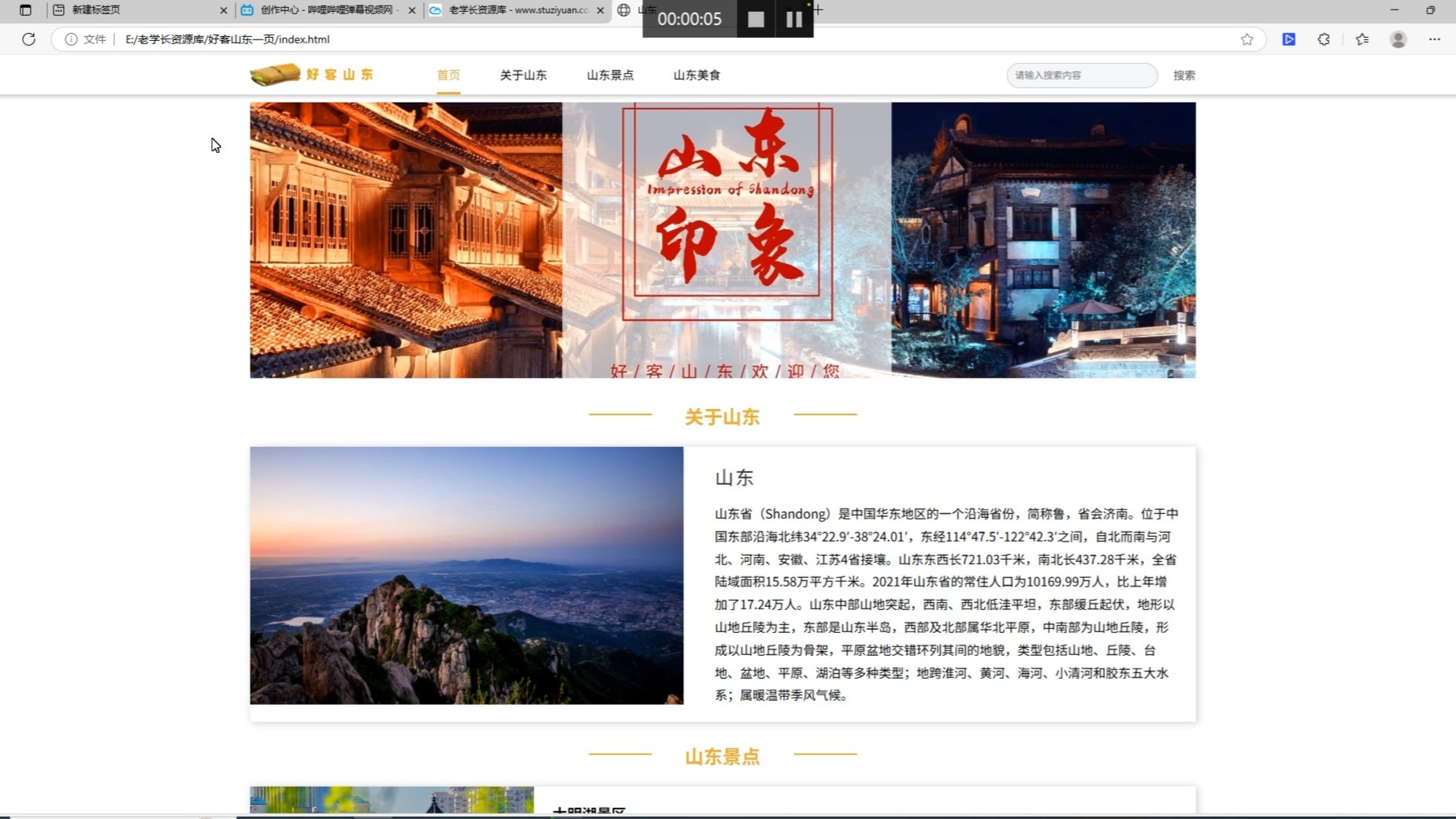 不怎么火的旅游网站_什么旅游网站好