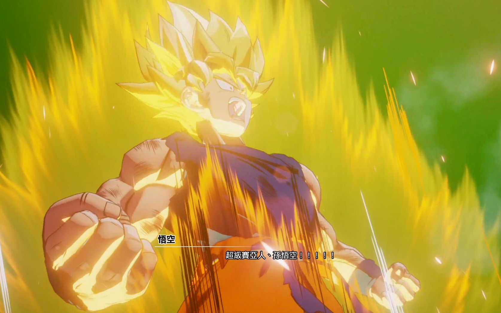 【游戏经典时刻】《龙珠z:卡卡罗特》传奇超级赛亚人诞生!