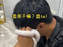 Download Video: 中年男人就是喜欢这种小众又烧钱的东西