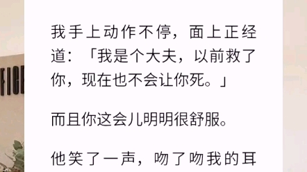 [图]「我迟早要死在你床上。」他搂着我，在我耳边轻喘，一向清冷的脸浮现绯色，配上他身上的红裙，妖冶得很。【半夜新郎官】