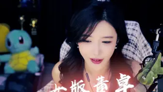 【豚子姐】别做老鼠人啊，想搭讪又怕人看