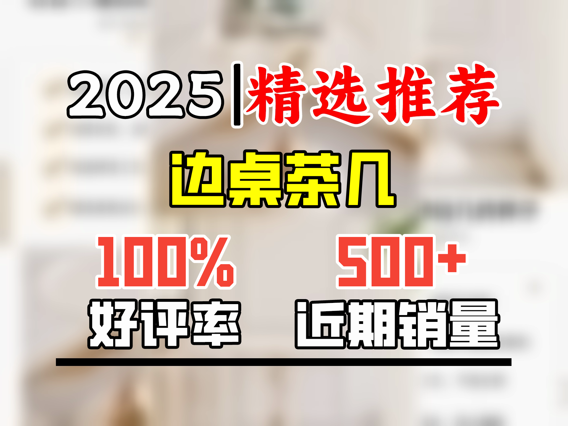 索尔诺(SuoErnuo)现代简约边几沙发小茶几小户型角几客厅家用轻奢小茶桌移动床头柜 小蛮腰边几经济款奶油白哔哩哔哩bilibili