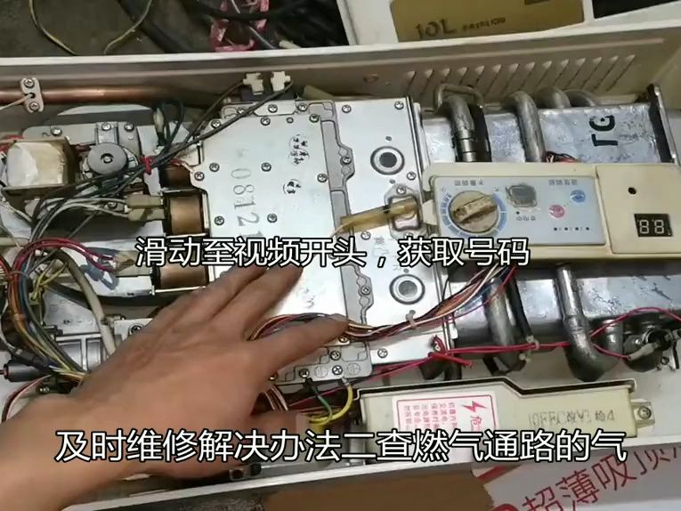 樱花热水器打不燃火是什么显示e4怎样处理该故障啊
