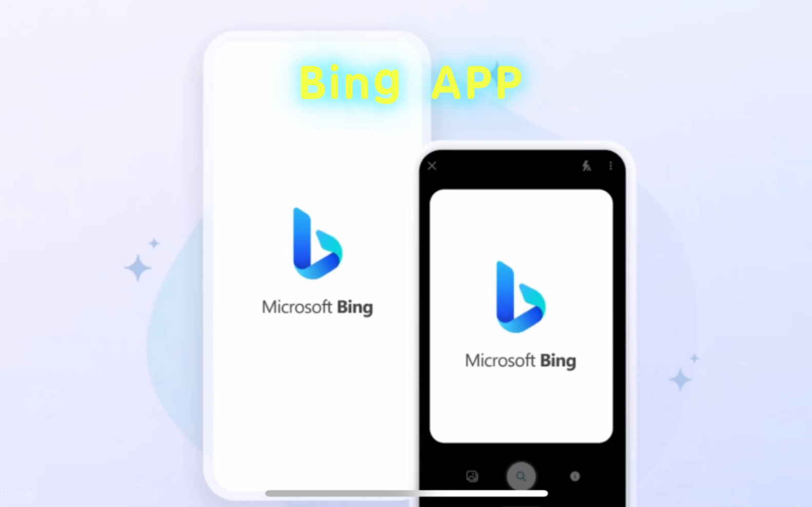 bing官方app下载_bing软件下载