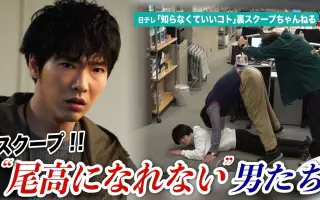 大渕野々花 哔哩哔哩 Bilibili