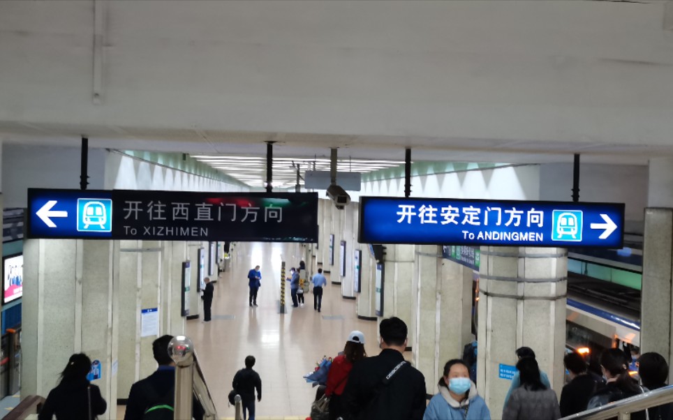 4.15 北京地铁2号线 鼓楼大街站探访 外环(西直门)方向列车进出站记录