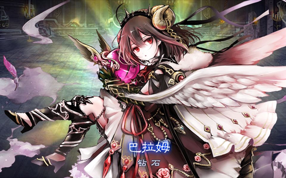 《盖提亚无限之塔》巴拉姆之夜_哔哩哔哩 (゜-゜)つロ 干杯~-bilibili