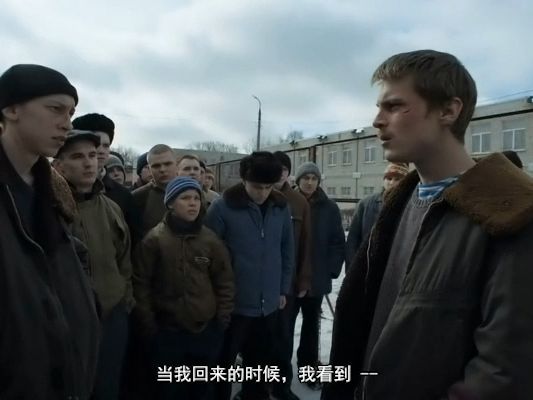 [图]男孩的承诺/兄弟的誓言Слово пацана 俄剧 混剪E6