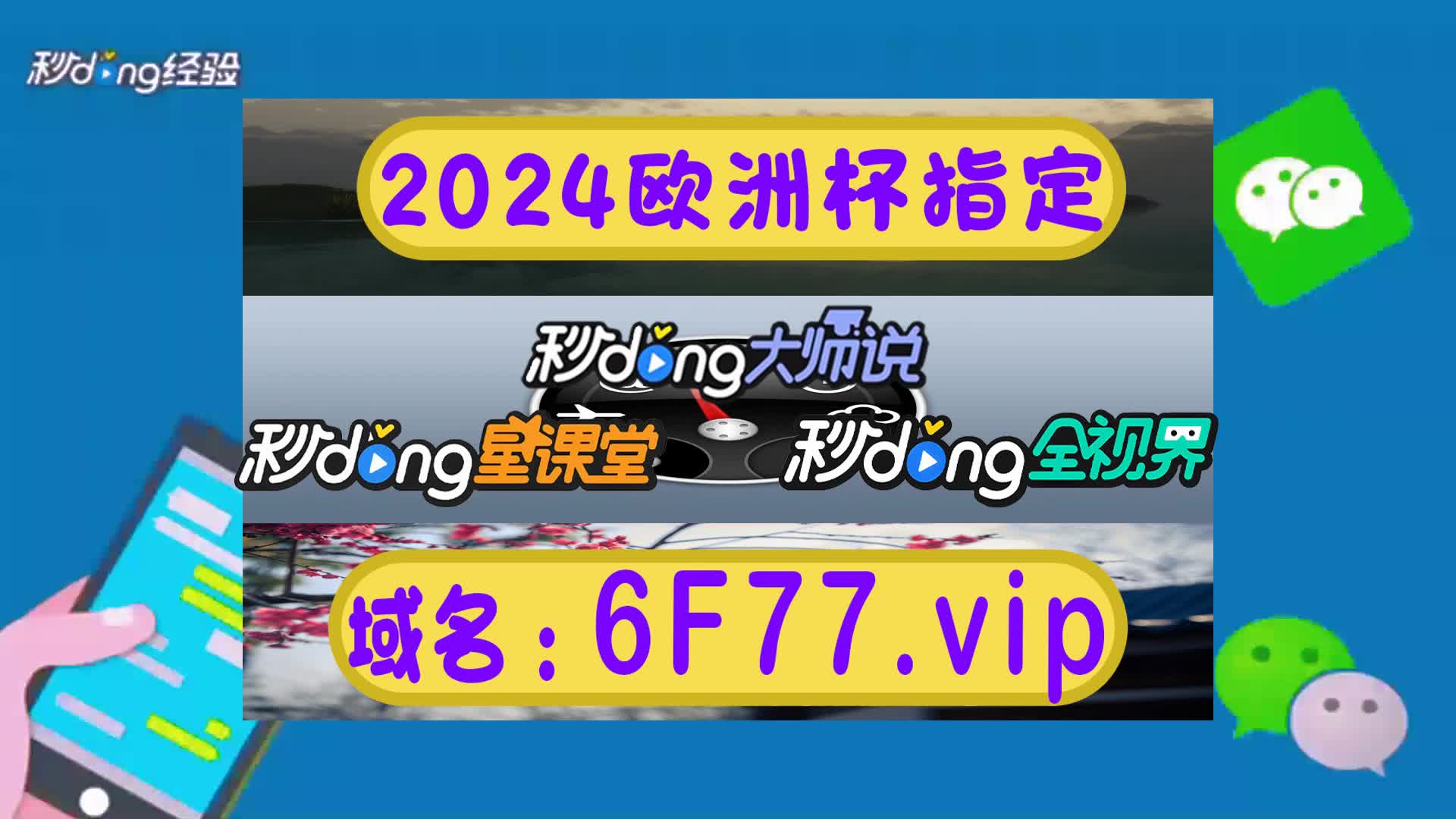 六分秒懂澳门威尼斯人线上棋牌