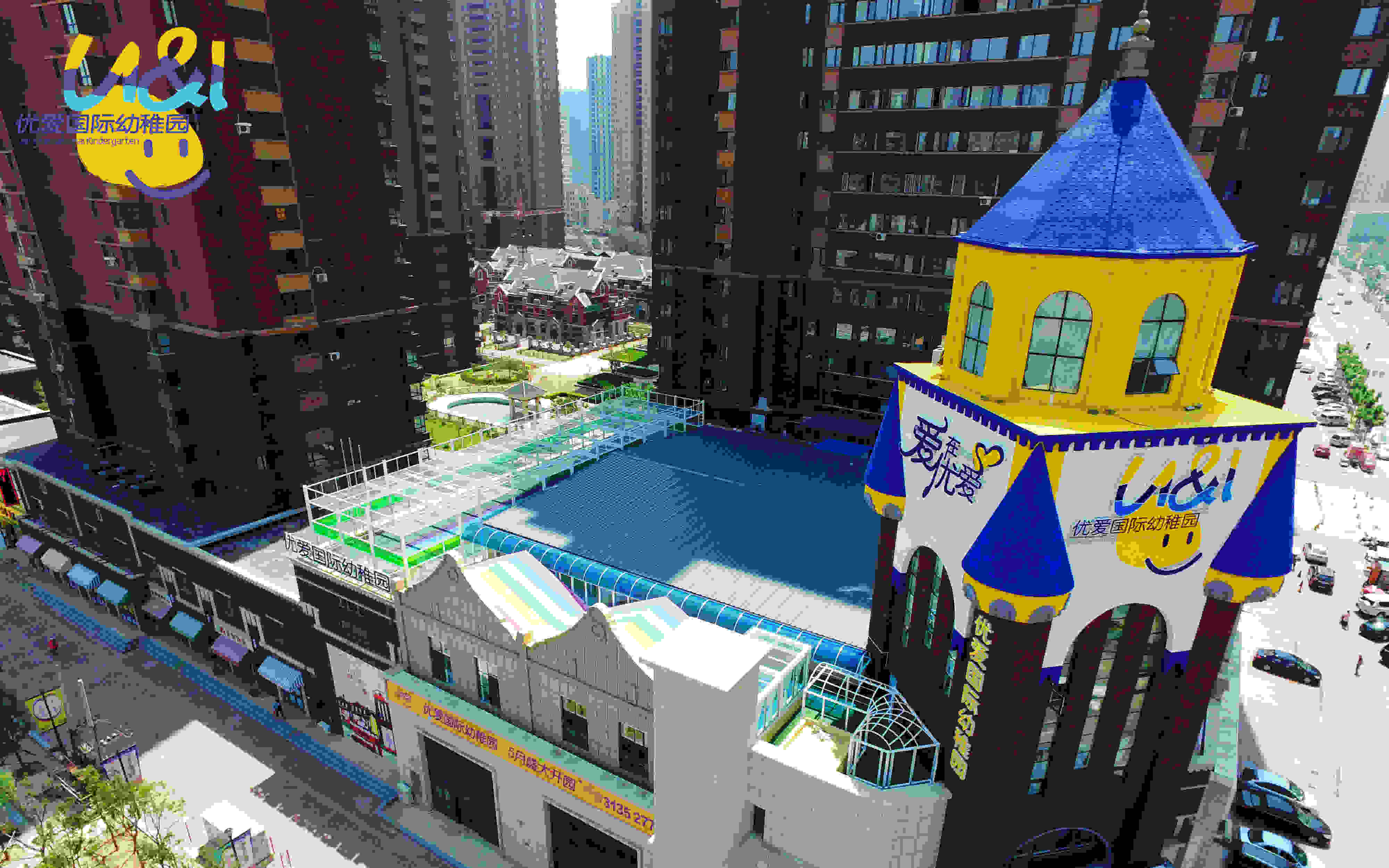 用或其他应用扫描二维码 点赞 自制 优爱国际幼稚园六一欢乐嘉年华