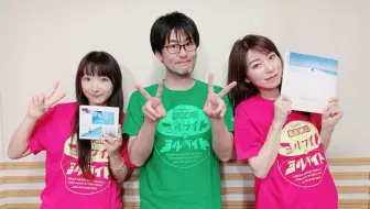 みらいブンカ Village 堀江由衣 浅野真澄の とれとれ ゲスト 坂本真綾 19 11 27 哔哩哔哩 Bilibili みらいブンカ Village 堀江由衣 浅野真澄の とれとれ ゲスト 坂本真綾 19 11 27 哔哩哔哩 Bilibili