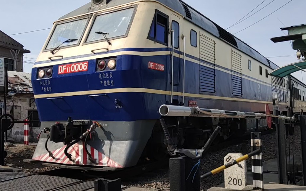 东风11 0006内燃机车(上海铁路局合肥机务段)牵引t237次列车陶庄道口