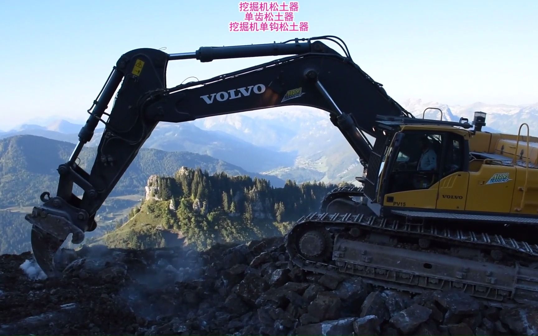 挖掘机松土器 挖机裂土器 挖掘机液压松土器