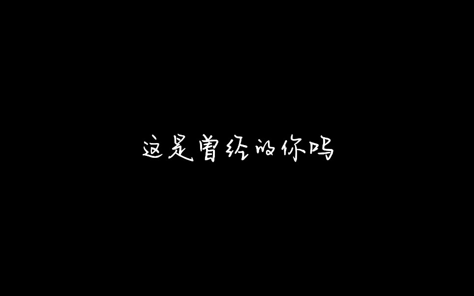 [图]【青春与理想】大学生为做思政实践作业，第一次痛剪视频