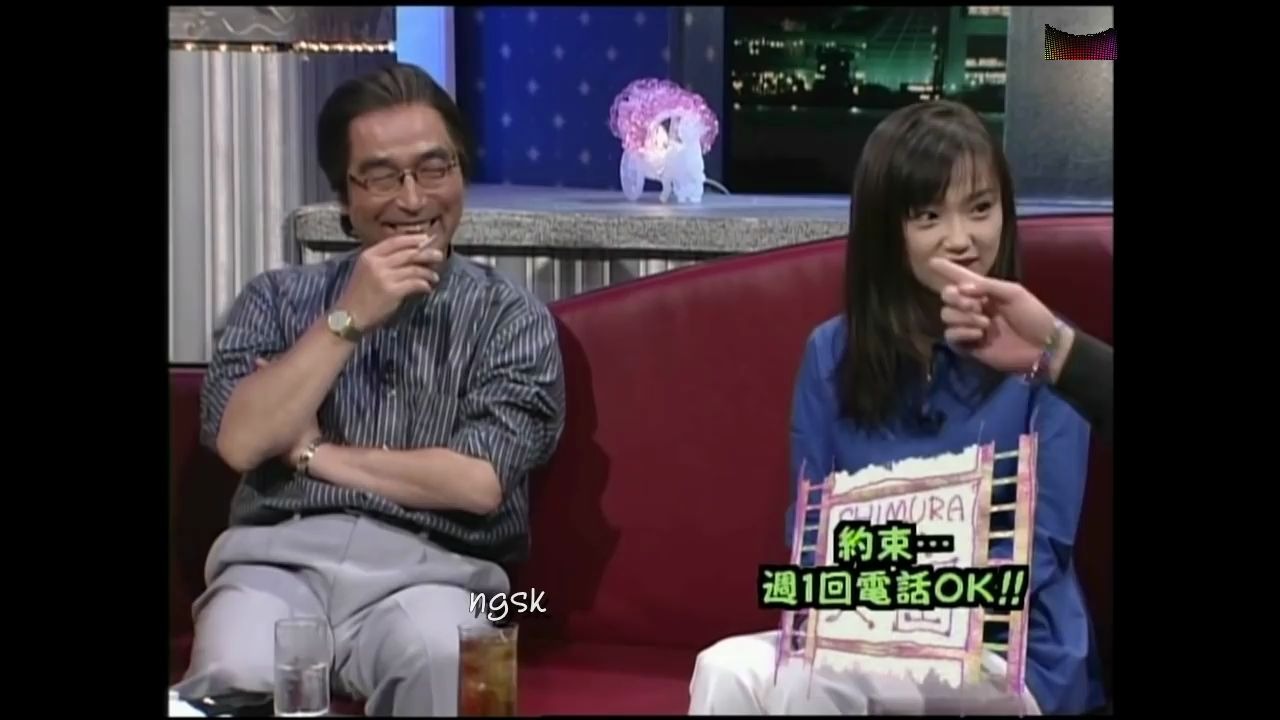 永作博美 * 志村けん * 渡辺彻 1998年哔哩哔哩bilibili