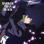 [图]黑之契约者DARKER THAN BLACK-流星的双子-OST