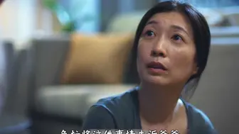 爸爸把情绪发泄到儿子身上，不料却导致造成了无可挽回的结果！