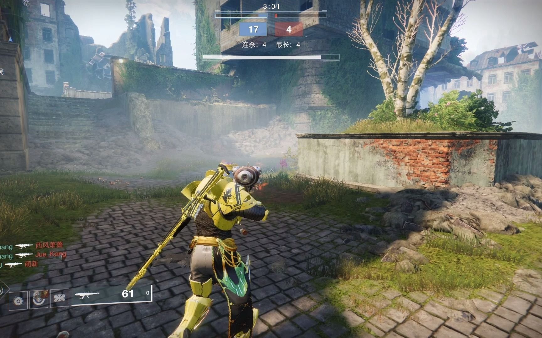 梦之翼命运2蕉灼内战